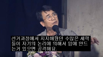 문재인 대통령의 무조건 지지자들이 많은 이유 | 인스티즈