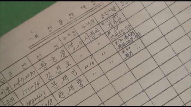 문재인 군대시절 표창 기록 jpg | 인스티즈