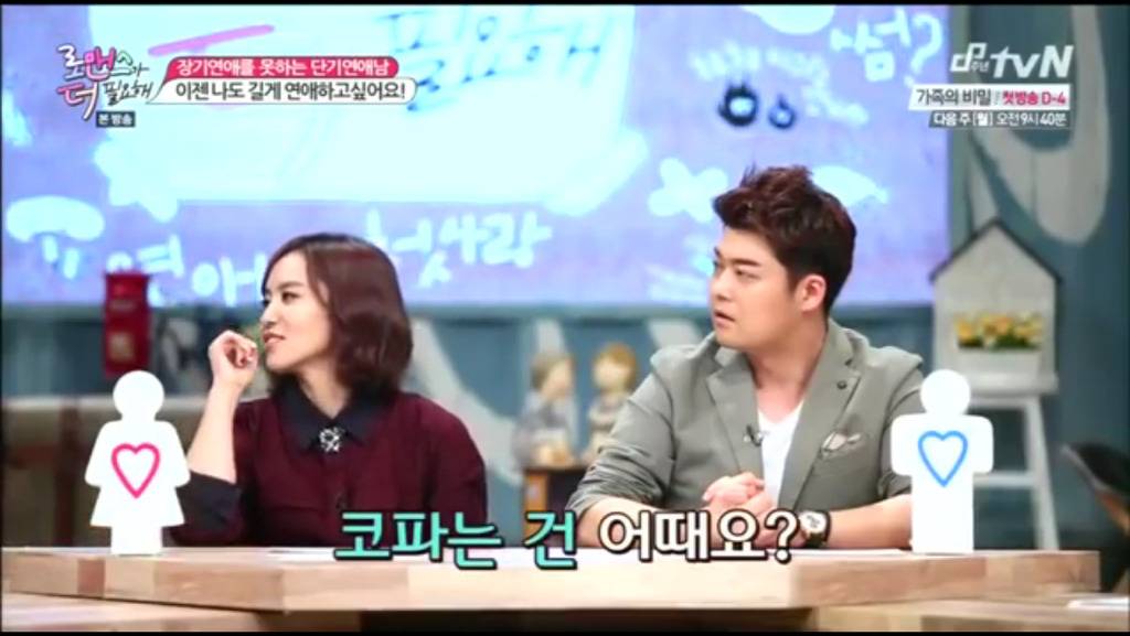 [로더필] 연인에게 환상이 깨지는 순간이 있어요? feat. 멘탈미남 박재범 | 인스티즈