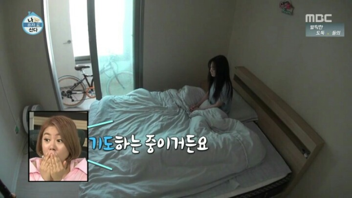 [나혼자산다] 애늙은이 김슬기 | 인스티즈