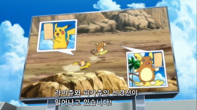 집착공 이븐곰 X 도망수 로켓단의 대잔치 -상- (포켓몬스터 SM) | 인스티즈