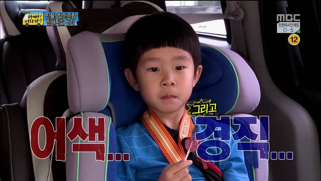 [아빠어디가] 장남 선호사상 할머니 때문에 안쓰러웠던 민율이.jpg | 인스티즈