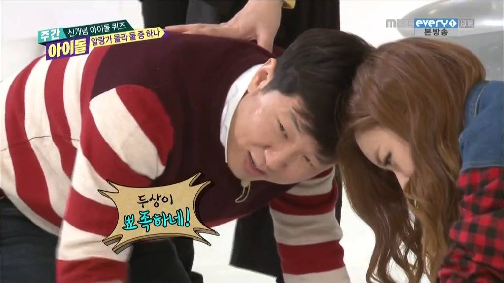 두상이 뾰족한 여자 아이돌.gif | 인스티즈