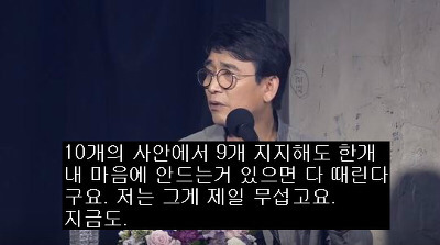문재인 대통령의 무조건 지지자들이 많은 이유 | 인스티즈