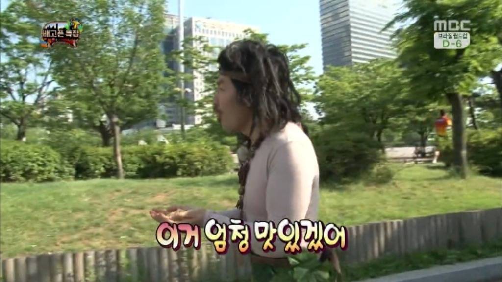 [무한도전] 무한족 서울 도심에서 비둘기 잡기 jpg | 인스티즈