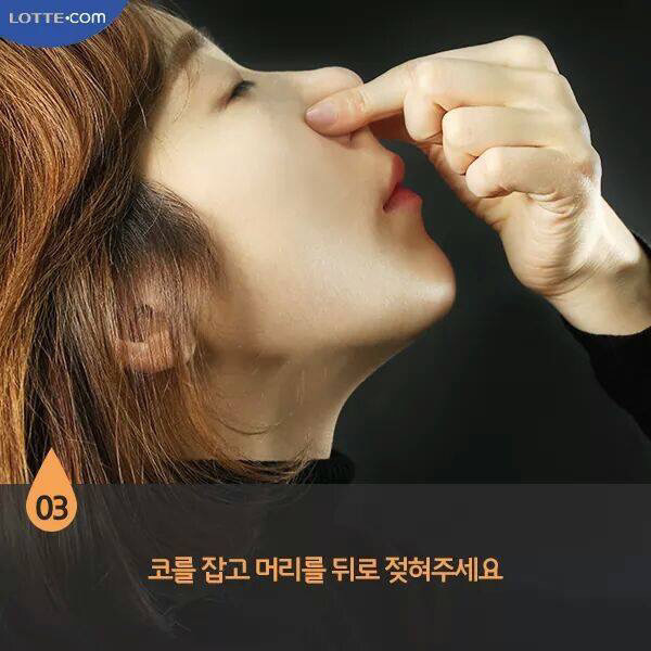 막힌 코 2분만에 뚫는 방법 | 인스티즈