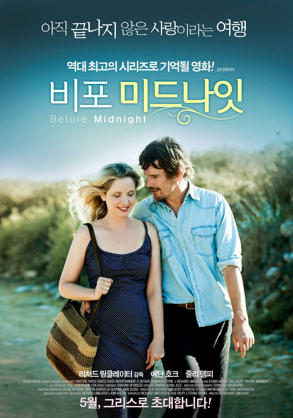 미국의 영화광들이 뽑은 5년간 최고의 영화 TOP 25 | 인스티즈