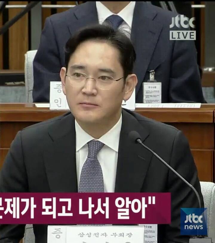 오늘자 청문회 웃음 참기 대회 | 인스티즈