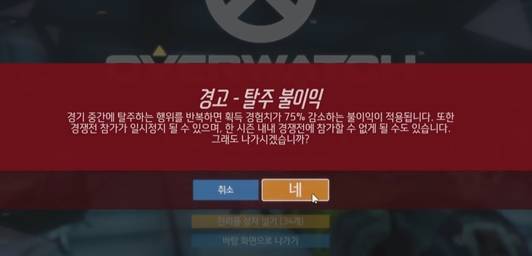 오버워치하는 힐유저 홧병나게 하는 팀원유형 (혈압주의) | 인스티즈