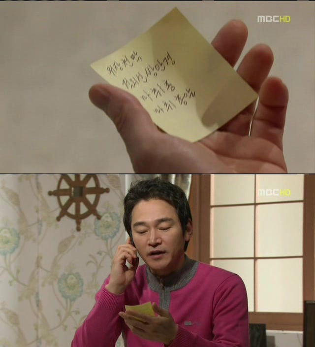 [지붕킥] 사라진 순재의 약혼반지 | 인스티즈