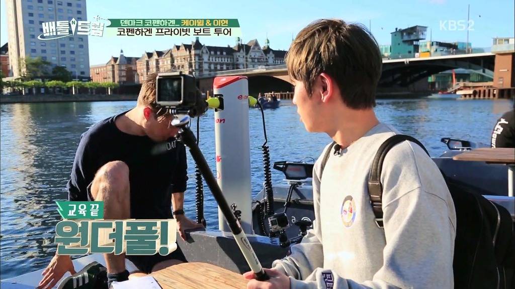 케이윌과 이현의 덴마크 여행기인데 덴마크 가고싶어진 이유 | 인스티즈