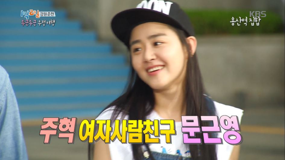 반응 좋았던 1박2일 여자사람친구 특집 | 인스티즈