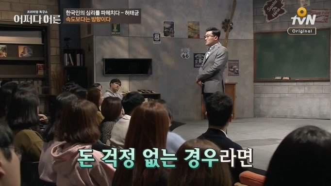 책상머리 공부에는 재능 없는 아이를 가진 부모들에게 팩트폭력 | 인스티즈