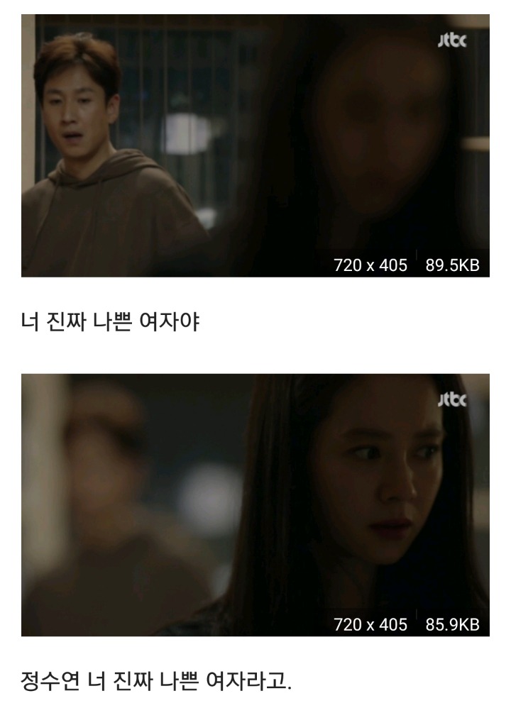 [이아바] 단 한번이라도 바람을 피면 안된다는 걸 보여준 장면 | 인스티즈