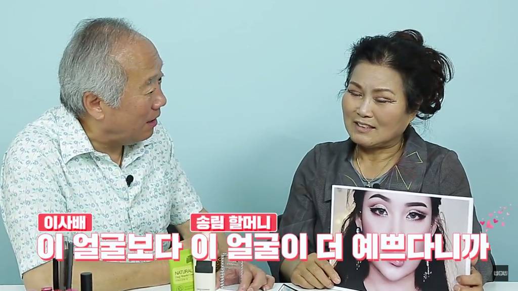 70대 어르신들이 20대 화장을 해보았다 (feat. 스윗하신 할아버님들) | 인스티즈