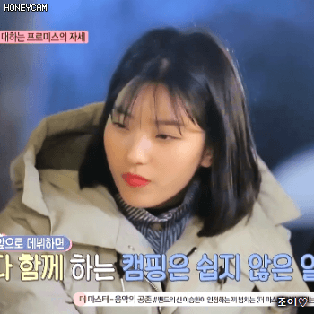 프로미스의 방 마지막회 이새롬.gif | 인스티즈