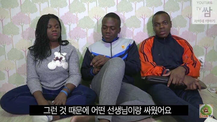 흑인들이 느끼는 피부색 관련 듣기싫은 말과 좋은 말 (feat. 콩고왕자 남매) | 인스티즈
