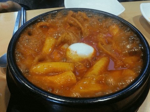 보글보글 맛있는 떡볶이 gifjpg | 인스티즈