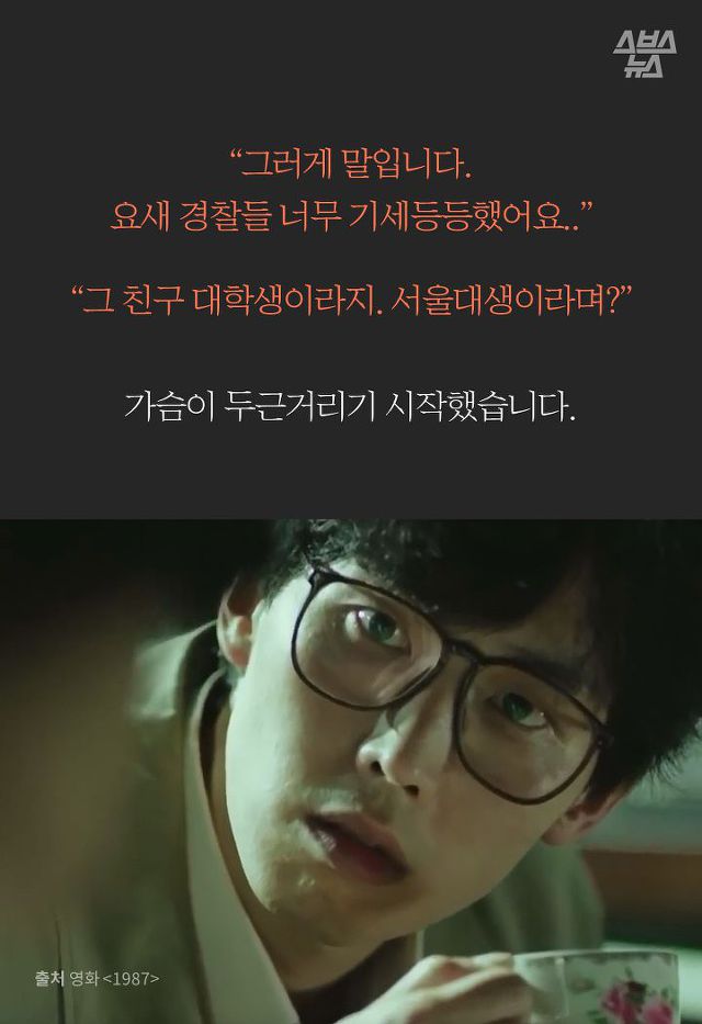 1987년 "부끄럽지 않은 기자가 되고 싶었습니다." | 인스티즈