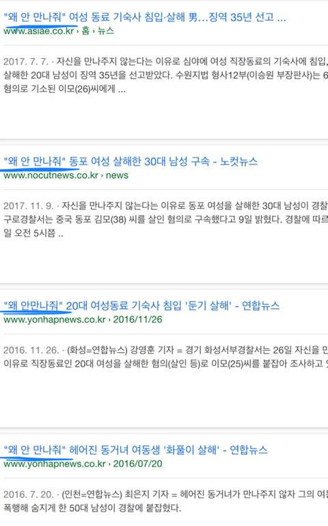 인간과 짐승의 차이 | 인스티즈