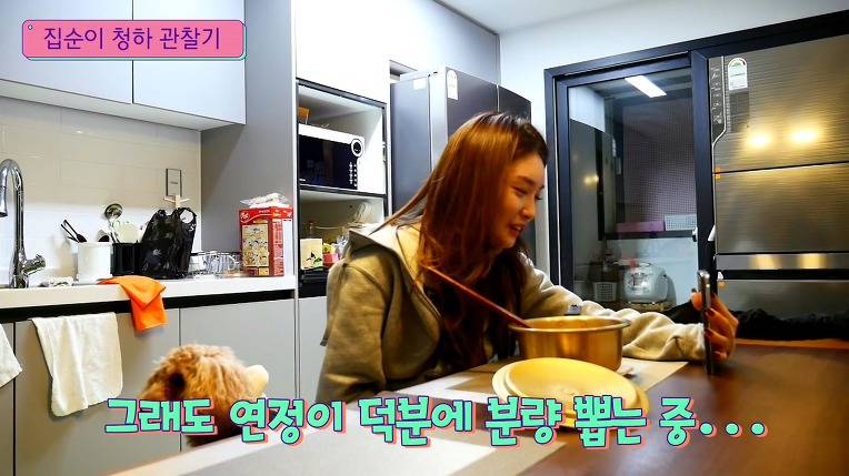 집순이 김청하의 하루 | 인스티즈