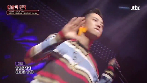 딘딘 디스하는 한해.jpg | 인스티즈