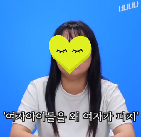 마마무에 대한>여자<팬들의 생각 (아이돌관련문제에대한 팬 인터뷰) | 인스티즈