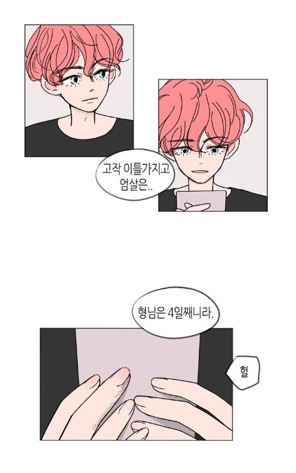 내가 만약 내가수의 신체 일부가 됐을때 가장 TMI 인 상황을 골라보자 | 인스티즈