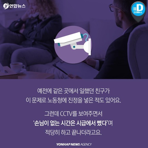 미용실 스태프의 현실 | 인스티즈