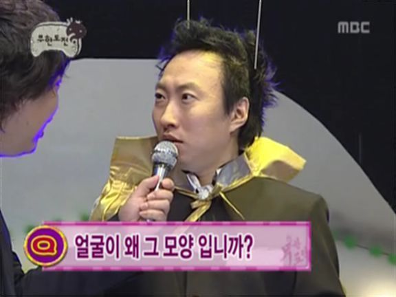 사용하기 좋은 무도짤 | 인스티즈