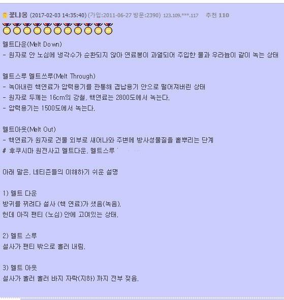 일본이 리얼 ㅈ된 이유.jpg | 인스티즈