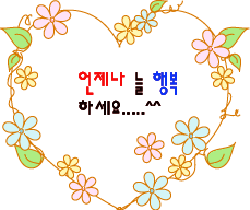 새해 복 많이 받으세요,,8 (새해 인사 카드 모음).jpgif | 인스티즈