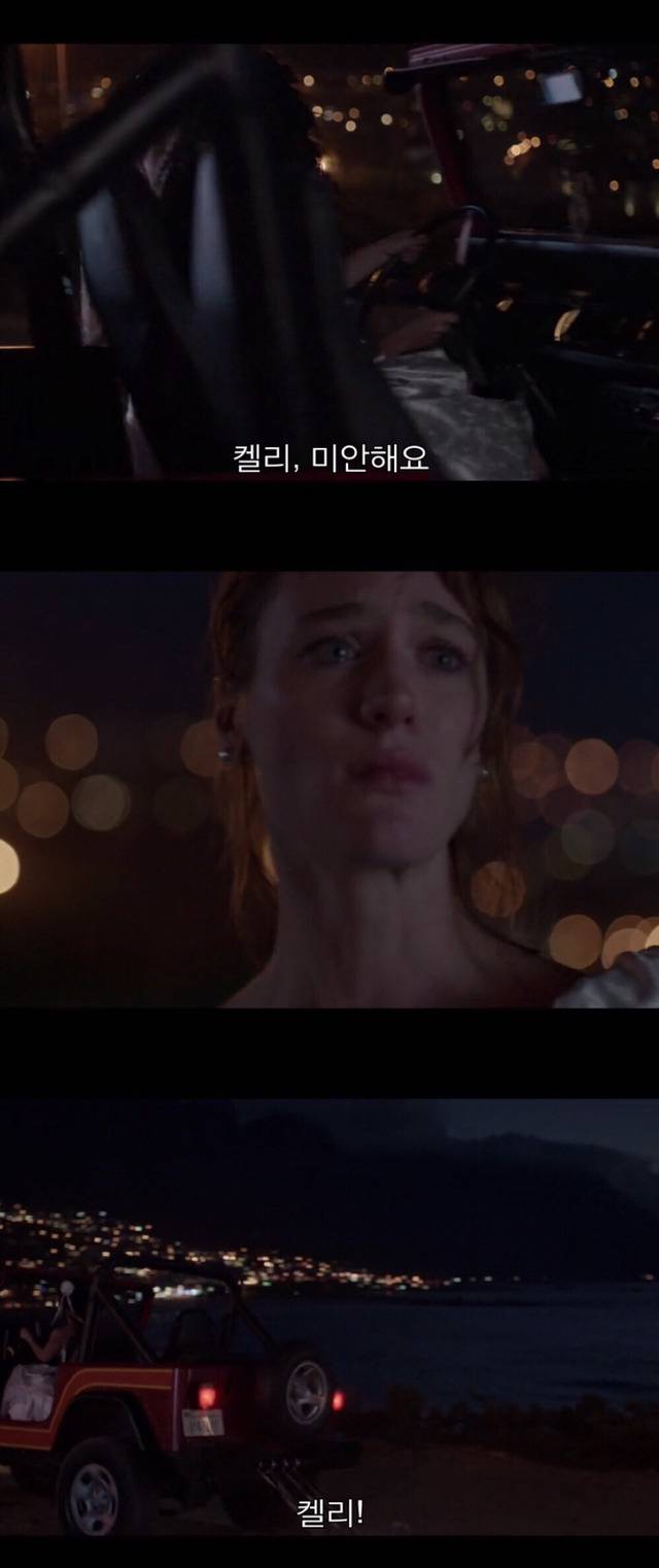 [불랙미러-샌주니페로] 너드미 넘치는 여성 꼬시던 잘 노는 여자 完 | 인스티즈