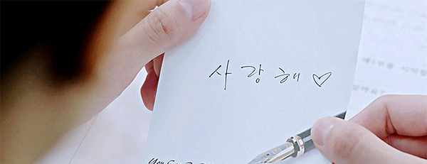 [질투의화신] 마지막까지 완벽했던 3년 짝사랑의 해피엔딩.jpg | 인스티즈