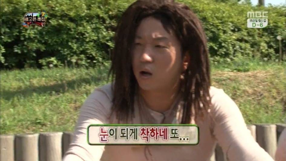 [무한도전] 무한족 서울 도심에서 비둘기 잡기 jpg | 인스티즈