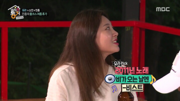 소진과 유라의 비와 어울리는 노래 | 인스티즈