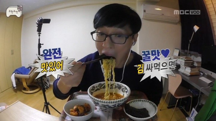 유재석이 라면 먹을때 함께 먹는것.jpg | 인스티즈