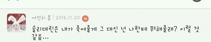 호그와트 기숙사별 사랑방법을 아이도루로 변경해보았다(두둥(설명장황함주의(윤두준.차은우.도경수.권지용.정택운) | 인스티즈