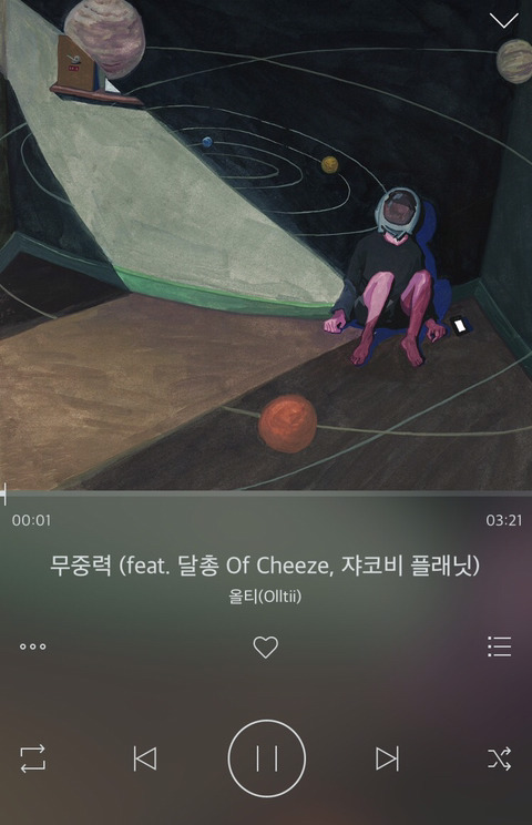 잠 안와서 노래추천 | 인스티즈