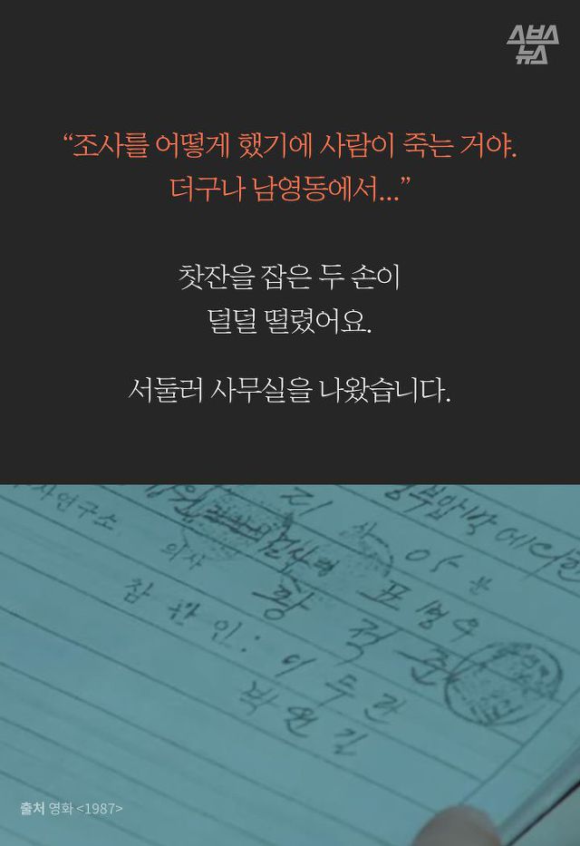 1987년 "부끄럽지 않은 기자가 되고 싶었습니다." | 인스티즈