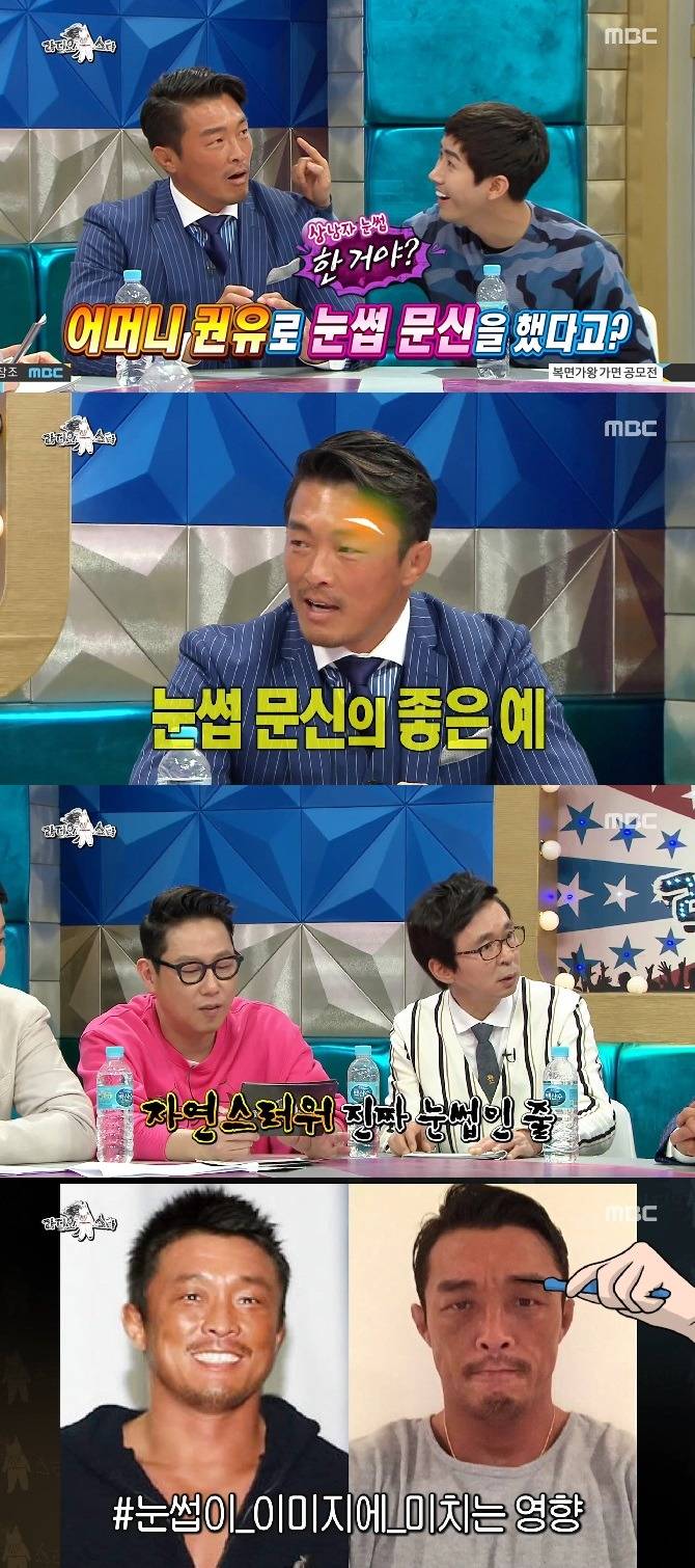 추성훈으로 보는 남자 눈썹의 중요성 | 인스티즈