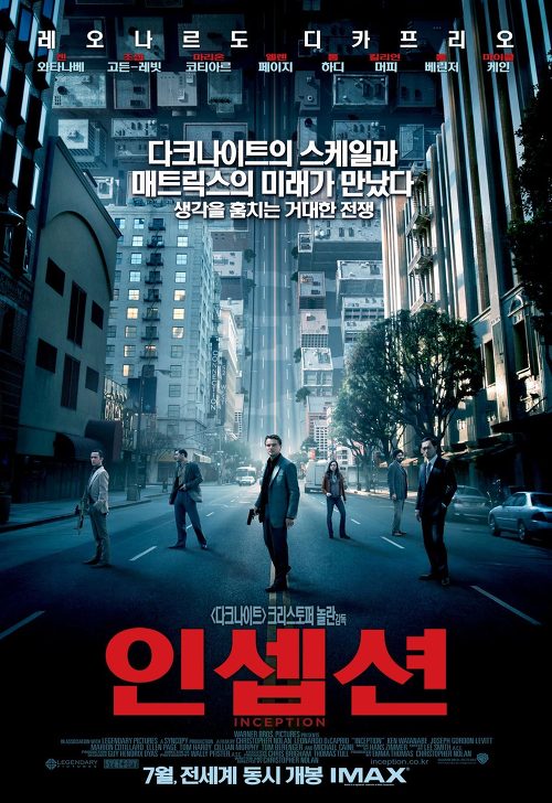 개인적으로 꼽아본 볼만한 영화 50선 추천 | 인스티즈