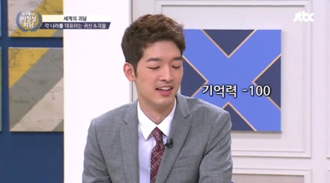 [비정상회담] 다들 놀라는와중 아무 타격없는 오헬리엉ㅋㅋㅋ | 인스티즈