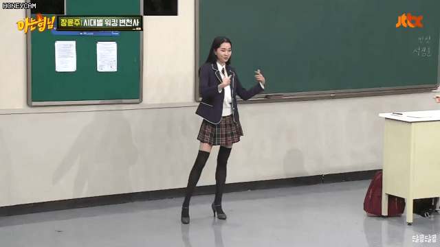 장윤주가 알려주는 모델 워킹 변천사.gif | 인스티즈