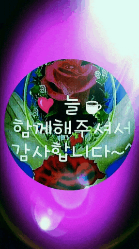 새해 복 많이 받으세요,,8 (새해 인사 카드 모음).jpgif | 인스티즈