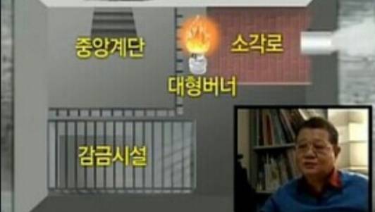 24년전에 일어났던 충격적인 지존파 살인사건 | 인스티즈