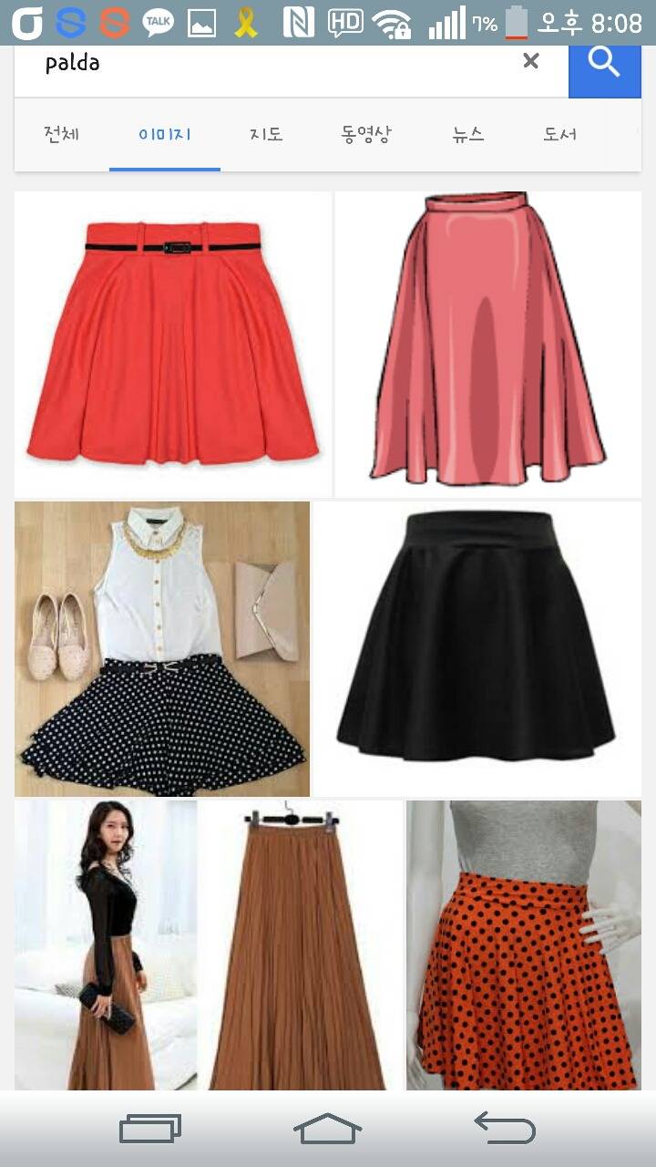 구글에 10개국어로 치마를 검색해봤다 | 인스티즈