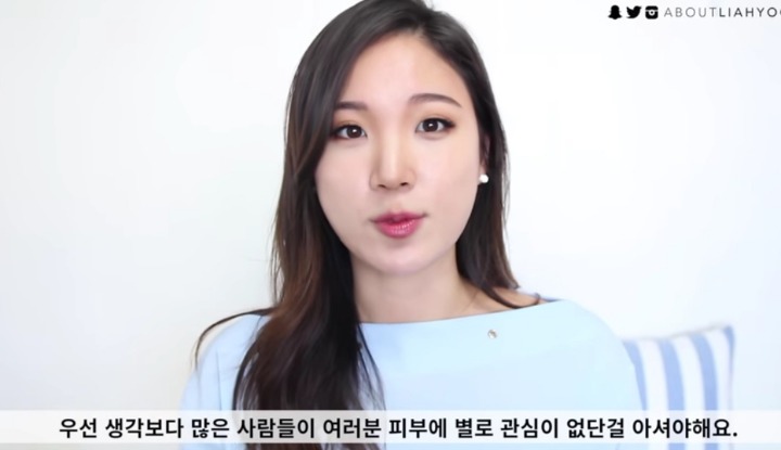 피부화장에 집착하지 않게된 어느 뷰티유투버의 이야기.jpg | 인스티즈