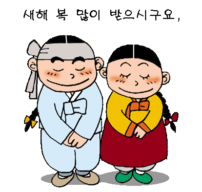 새해 복 많이 받으세요,,8 (새해 인사 카드 모음).jpgif | 인스티즈