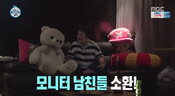 겁나 친한 남자 사람 친구가 연예인일 때 불편한 점.甲 | 인스티즈